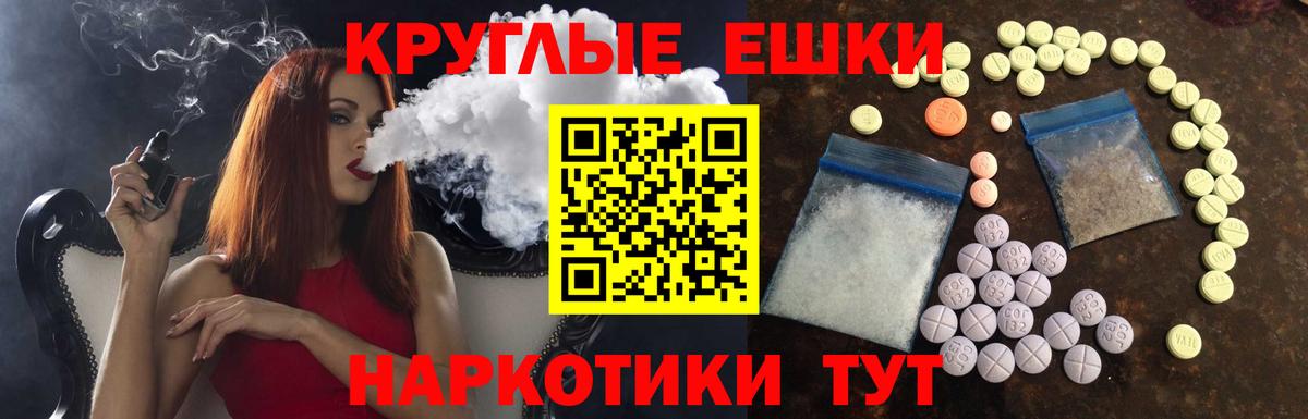 Ecstasy 280мг  Вход с VPN  ЭКСТАЗИ  Шатура  цена   Ecstasy TESLA 