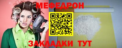 прущий лед Ливны