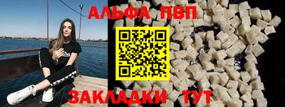 прущий лед Ливны