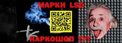 прущий лед Ливны