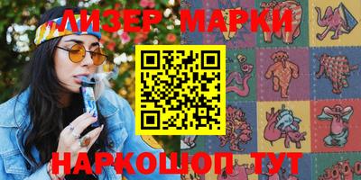 кокаин премиум Лесосибирск