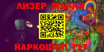 кокаин премиум Лесосибирск