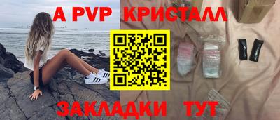 прущий лед Ливны