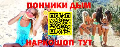 дистиллят марихуана Ликино-Дулёво