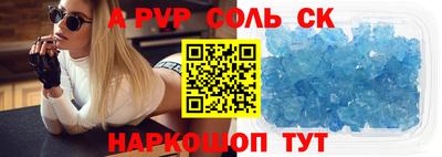 прущий лед Ливны