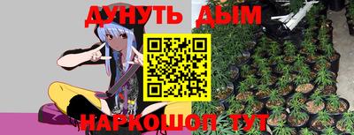 дистиллят марихуана Ликино-Дулёво