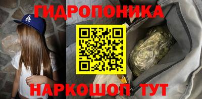 дистиллят марихуана Ликино-Дулёво