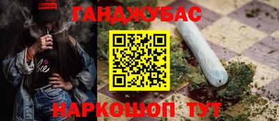 дистиллят марихуана Ликино-Дулёво