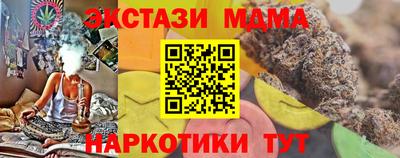 прущий лед Ливны