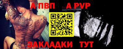 прущий лед Ливны