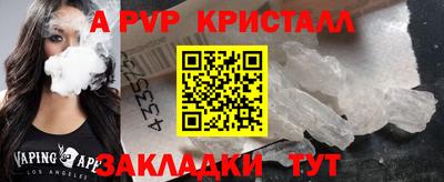 прущий лед Ливны