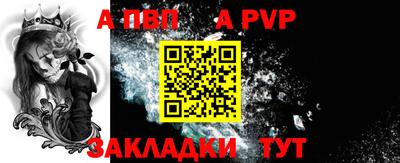 прущий лед Ливны