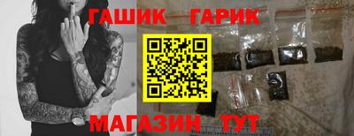 прущий лед Ливны