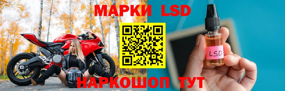 блэк спрут сайт  ЛСД экстази ecstasy  Шатура  Вход с VPN  LSD-25 экстази ecstasy 