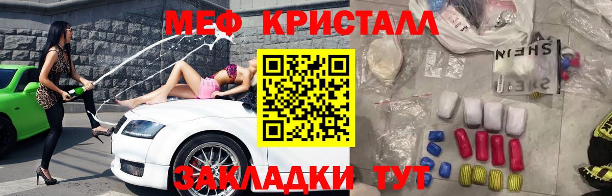 Шатура  МЕФ  Вход с VPN  МЕФ VHQ 