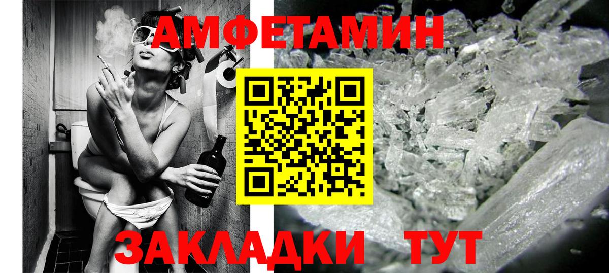Шатура  Первитин винт  МЕТАМФЕТАМИН  Вход с VPN 