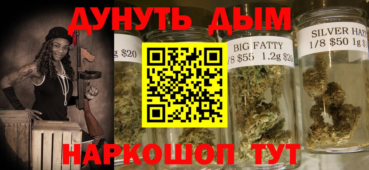 Бошки Шишки индика Шатура